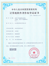 高性能计算系统认证